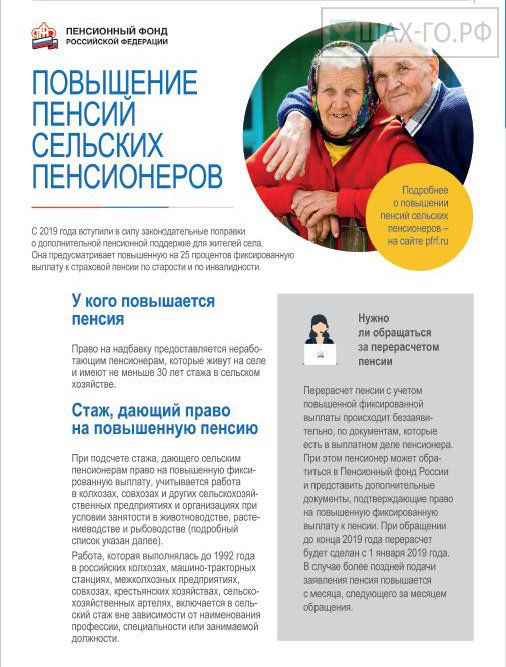 Какие Выплаты Пенсионерам Будут До Нового Года Какие Выплаты Пенсионерам Будут До Нового Года